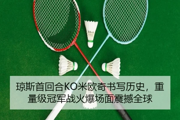 qiong-si-shou-hui-he-mi-ou-qi-shu-xie-li-shi-zhong-liang-ji-guan-jun-zhan-huo-bao-chang-mian-zhen-han-quan-qiu-2-473.jpg