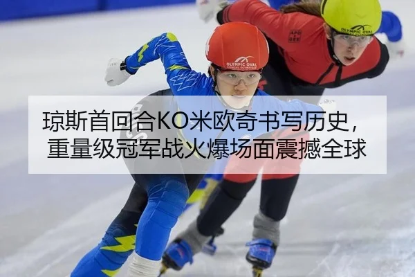 qiong-si-shou-hui-he-mi-ou-qi-shu-xie-li-shi-zhong-liang-ji-guan-jun-zhan-huo-bao-chang-mian-zhen-han-quan-qiu-3-543.jpg
